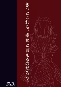Page 9 of Shanghai Waltz - preview thumbnail