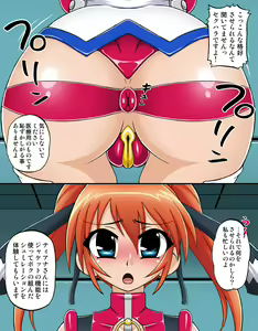 Page 48 of Mahou Shoujo Nano11 -Teana no Kozukuri Gijitaiken Hen- - preview thumbnail