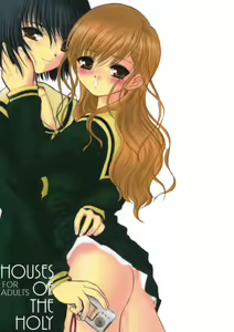 HOUSES OF THE HOLY — hentai manga cover on Fhentai