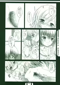 Page 13 of HOUSES OF THE HOLY - preview thumbnail