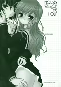 Page 2 of HOUSES OF THE HOLY - preview thumbnail