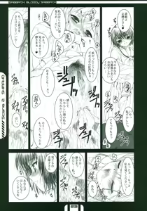 Page 22 of HOUSES OF THE HOLY - preview thumbnail