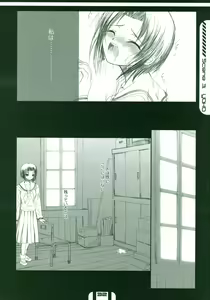 Page 31 of HOUSES OF THE HOLY - preview thumbnail