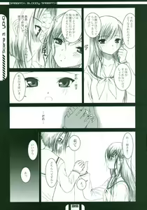 Page 34 of HOUSES OF THE HOLY - preview thumbnail