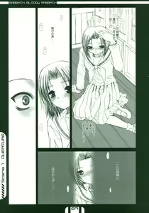 Page 6 of HOUSES OF THE HOLY - preview thumbnail