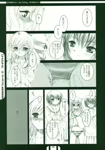 Page 10 of HOUSES OF THE HOLY - preview thumbnail