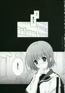 Page 2 of Honto no Kimochi - preview thumbnail