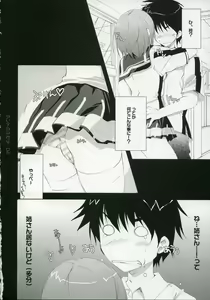 Page 3 of Honto no Kimochi - preview thumbnail