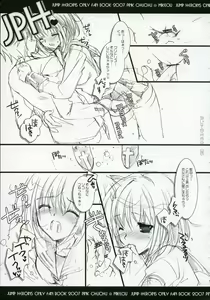 Page 34 of Honto no Kimochi - preview thumbnail