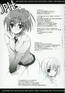 Page 40 of Honto no Kimochi - preview thumbnail