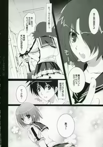 Page 7 of Honto no Kimochi - preview thumbnail