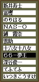 Page 127 of Japanese Cult Quiz Zipang + Dream Theater - preview thumbnail