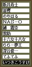 Page 135 of Japanese Cult Quiz Zipang + Dream Theater - preview thumbnail