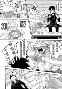 Page 5 of Aitsu ni Lyfa ga Oomori no Biyaku o Moru Hon - preview thumbnail