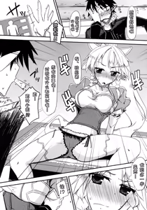 Page 6 of Aitsu ni Lyfa ga Oomori no Biyaku o Moru Hon - preview thumbnail