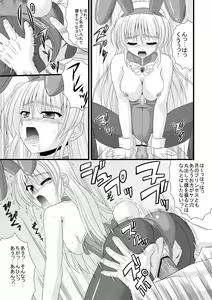 Page 11 of Hime-sama no Himitsu Settai - preview thumbnail