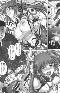 Page 29 of T-11 Takamatic - preview thumbnail