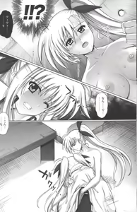 Page 6 of After LM8 - preview thumbnail
