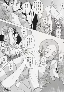 Page 16 of Eureka heaven - preview thumbnail
