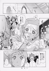 Page 31 of Eureka heaven - preview thumbnail