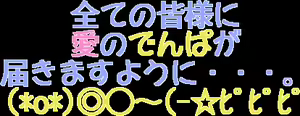 Page 3 of Oniichan to Issho - preview thumbnail