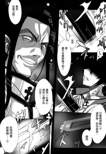 Page 5 of PILE EDGE CONCEPTION - preview thumbnail