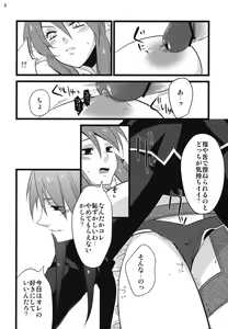 Page 7 of MILK - preview thumbnail
