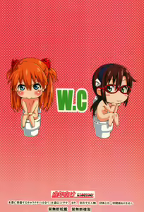 Page 32 of Wet Children - preview thumbnail