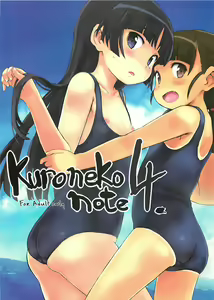 Kuroneko note 4. - hentai manga cover image