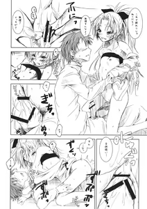 Page 9 of Kyouko nara Ore no Yoko de... - preview thumbnail