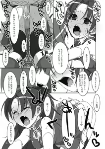 Page 10 of INSTANT TIES - preview thumbnail