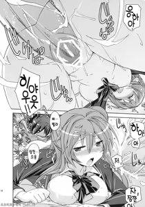 Page 15 of Poyopacho CC - preview thumbnail