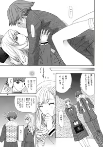 Page 32 of Tenshi no Tameiki - preview thumbnail