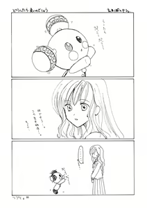 Page 38 of Tenshi no Tameiki - preview thumbnail