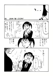 Page 41 of Tenshi no Tameiki - preview thumbnail