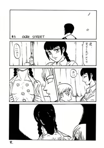 Page 44 of Tenshi no Tameiki - preview thumbnail