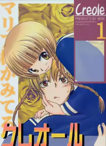 Creole — hentai manga cover on Fhentai