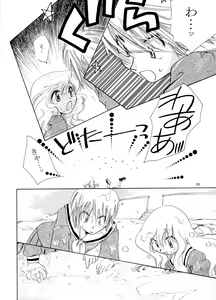 Page 28 of Creole 2 Tomurai no Mori - preview thumbnail