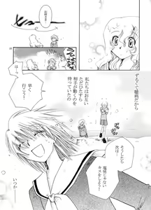 Page 33 of Creole 2 Tomurai no Mori - preview thumbnail