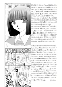 Page 4 of Creole 2 Tomurai no Mori - preview thumbnail