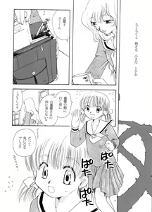 Page 8 of Creole 2 Tomurai no Mori - preview thumbnail
