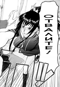 Page 3 of Itazura senyou Hanahira Seitokaichou Ch. 1 - preview thumbnail