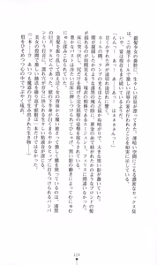 Page 140 of Maningyou Hunter Rui - preview thumbnail
