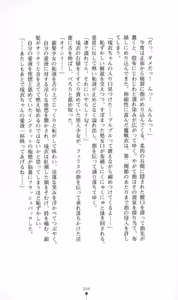 Page 180 of Maningyou Hunter Rui - preview thumbnail