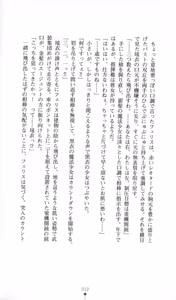 Page 28 of Maningyou Hunter Rui - preview thumbnail