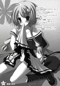 Page 36 of Kisaragi GOLD★Book - preview thumbnail