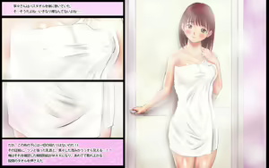 Page 4 of Nene-san wa Kiken-bi - preview thumbnail