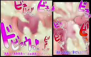 Page 67 of Nene-san wa Kiken-bi - preview thumbnail