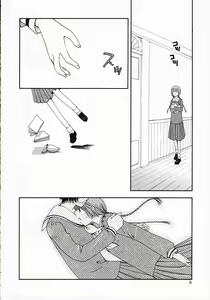 Page 3 of IF - preview thumbnail