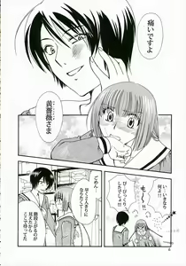 Page 5 of IF - preview thumbnail